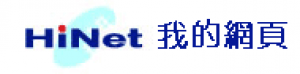 Tachung Shipping Agency Corp.png