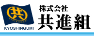 Kyoshingumi Co Ltd.png