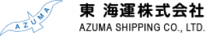 Azuma Shipping Co Ltd (Azuma Kaiun KK).png