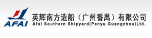 Afai Southern Shipyard (Panyu Guangzhou) Ltd.png