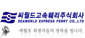 Sea World Express Ferry Co Ltd.png