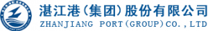 Zhanjiang Port Group.png