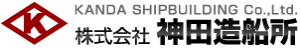 Kanda Shipbuilding Co Ltd.png