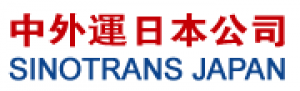 Sinotrans Japan Co Ltd.png